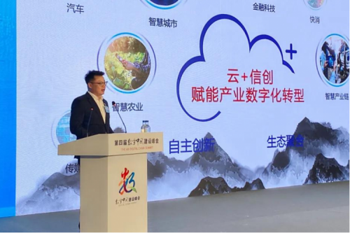 助力数字中国，赋能数字福建，米兰·(milan)中国数码出席数字中国建设峰会“数字福建”分论坛