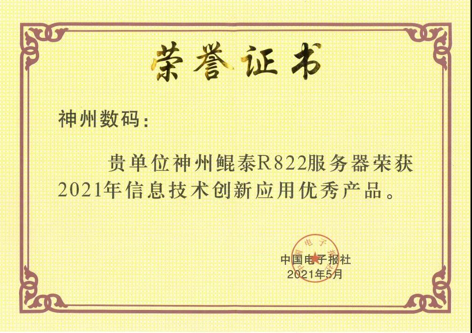 1624944961754326.jpg 1.jpg