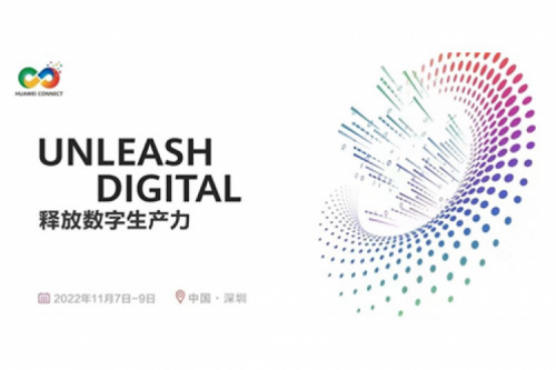 构筑数字底座、释放数字生产力，米兰·(milan)中国数码参与2022华为全联接大会