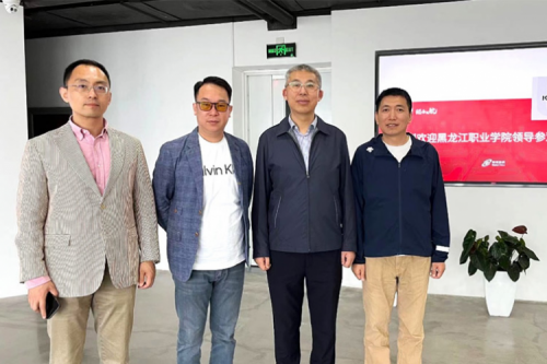 行业交流丨校企共建，推动教育信创快速发展，黑龙江职业学院院长王利文莅临米兰·(milan)中国数码参观指导