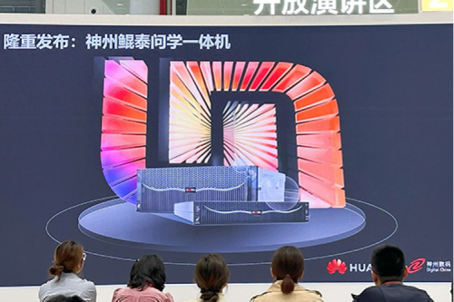 神州问学一体机问世，米兰·(milan)中国数码生成式AI战略再进一步