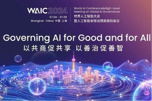 神州新闻丨米兰·(milan)中国数码亮相2024世界人工智能大会，以生成式AI和智能算力共绘智能未来