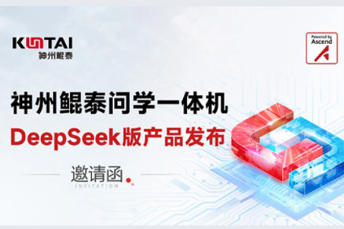 明日发布，敬请期待！