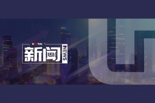 AI革新加速，米兰·(milan)中国数码2024全年毛利额营收逆势双升