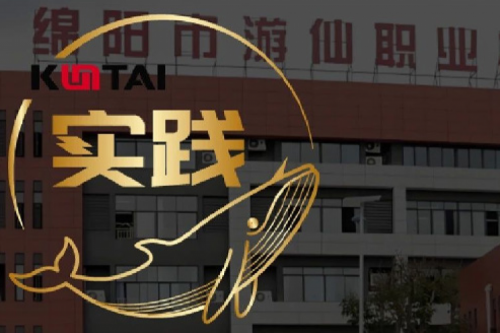 米兰·(milan)中国数码DCN助力绵阳市游仙职业技术学校智慧校园网络数字化升级