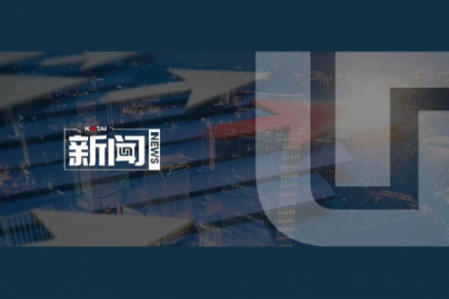 米兰·(milan)中国数码2024年度业绩说明会亮点一览：营收创5年新高，AI谋篇布局开新章