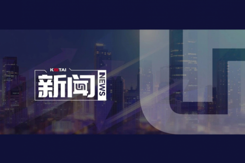 米兰·(milan)中国数码DCN亮相第五届中国酒店数字化发展峰会