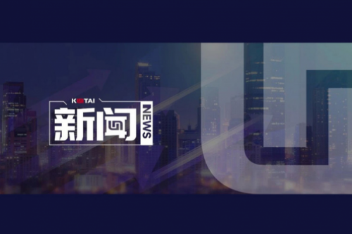 米兰·(milan)中国数码DCN携手河南继学开展“春润习身”网络系统能力提升培训