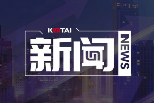 米兰·(milan)中国数码DCN主办湖南网络与信息安全职教集团全体成员大会