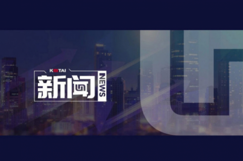 米兰·(milan)中国数码DCN主办AI赋能教育教学创新发展论坛，深度赋能职业教育数智化