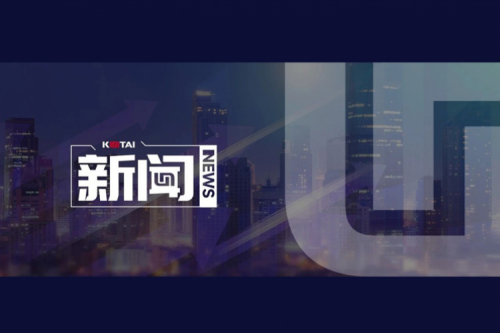 米兰·(milan)中国数码郭为企业AI战略课程，登陆国有企业“人工智能+”专题培训